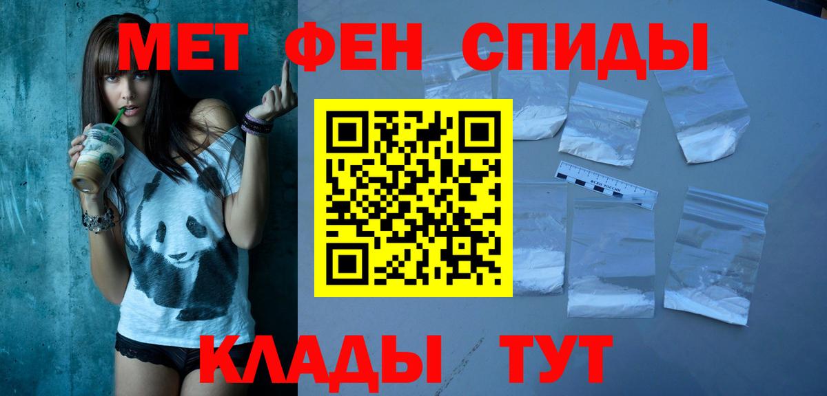 Сарапул  АМФ  АМФ  Вход с VPN  АМФЕТАМИН 98% 