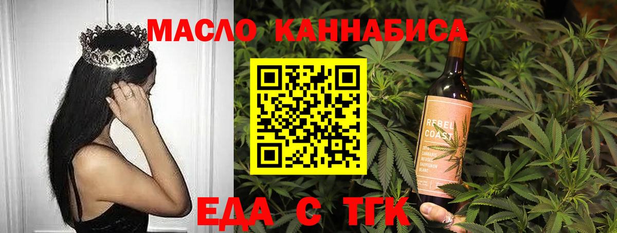 Сарапул  Canna-Cookies марихуана  Вход с VPN 