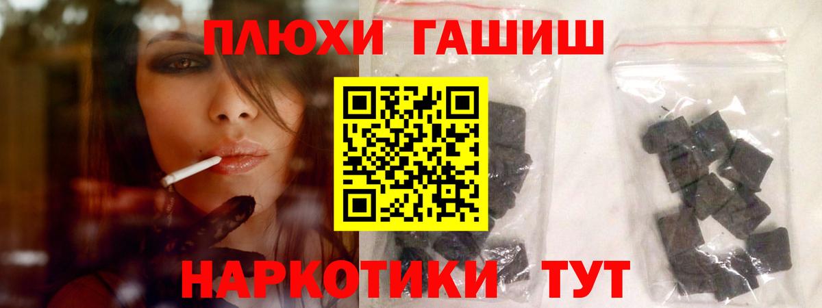 Сарапул  Гашиш хэш  Гашиш гарик  Вход с VPN 