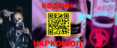 мефедрон Новозыбков