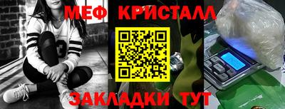 гашишное масло Новокубанск