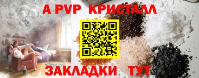мефедрон Новозыбков