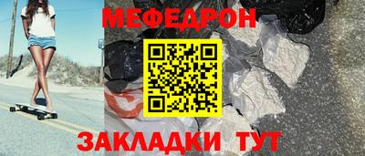 шишки Новодвинск