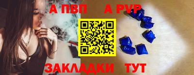 гашишное масло Новокубанск