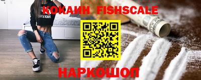мефедрон Новозыбков