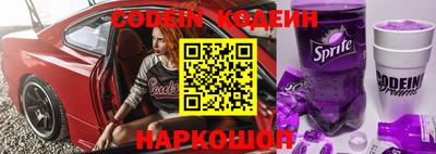 шишки Новодвинск