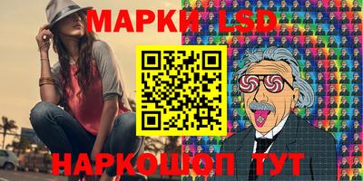 гашишное масло Новокубанск