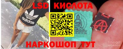 гашишное масло Новокубанск