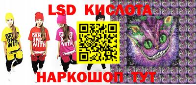 мефедрон Новозыбков