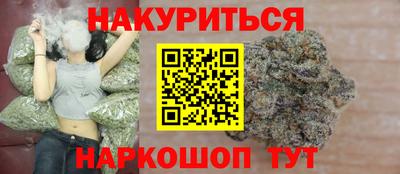 гашишное масло Новокубанск
