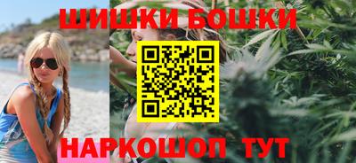 гашишное масло Новокубанск
