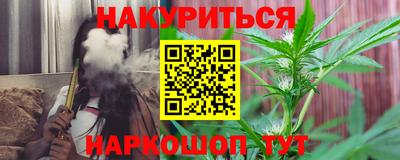 гашишное масло Новокубанск