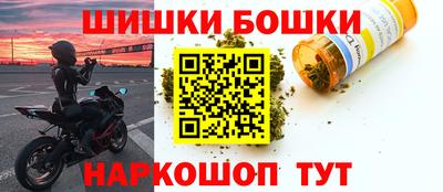 мефедрон Новозыбков