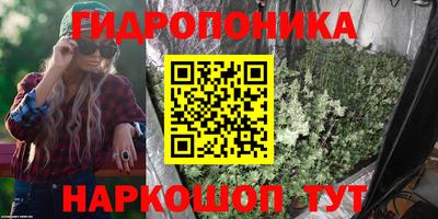 гашишное масло Новокубанск