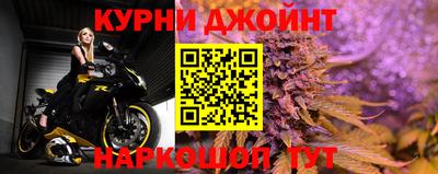 гашишное масло Новокубанск