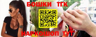 мефедрон Новозыбков
