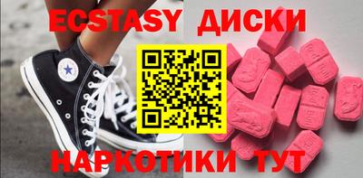 гашишное масло Новокубанск
