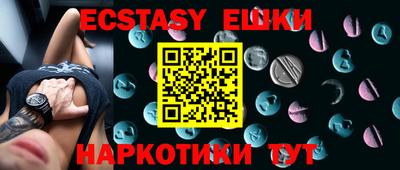шишки Новодвинск