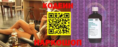 мефедрон Новозыбков