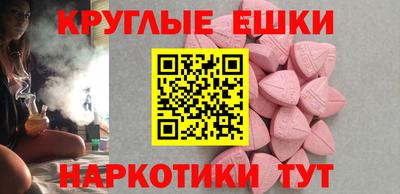 гашишное масло Новокубанск