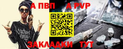 гашишное масло Новокубанск