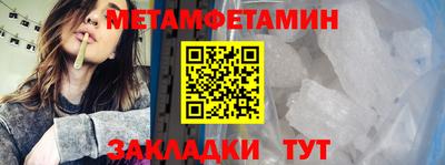 гашишное масло Новокубанск