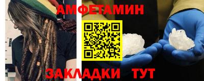 мефедрон Новозыбков