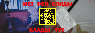 мефедрон Новозыбков