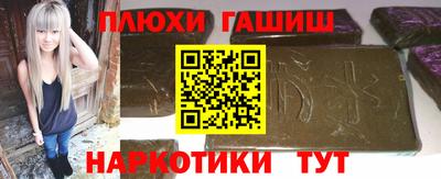 мефедрон Новозыбков