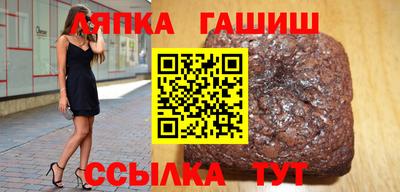 мефедрон Новозыбков
