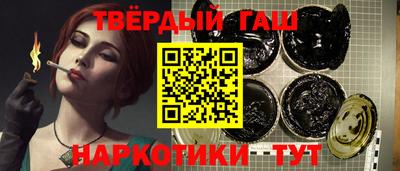 шишки Новодвинск
