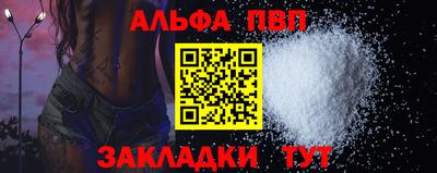 мефедрон Новозыбков