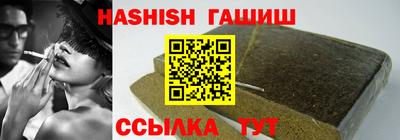 мефедрон Новозыбков