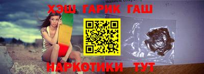 шишки Новодвинск