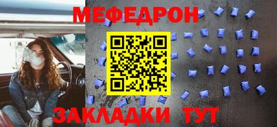 шишки Новодвинск