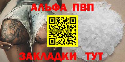 мефедрон Новозыбков