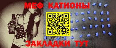 мефедрон Новозыбков