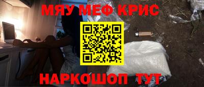 шишки Новодвинск