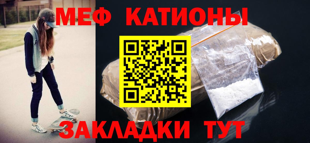 Меф  Сарапул