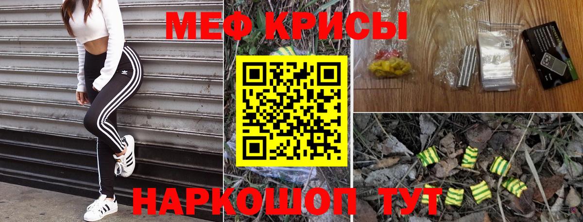 Мефедрон  Вход с VPN  МЕФ  Сарапул  МЕФ VHQ  МЕФ 4 MMC 