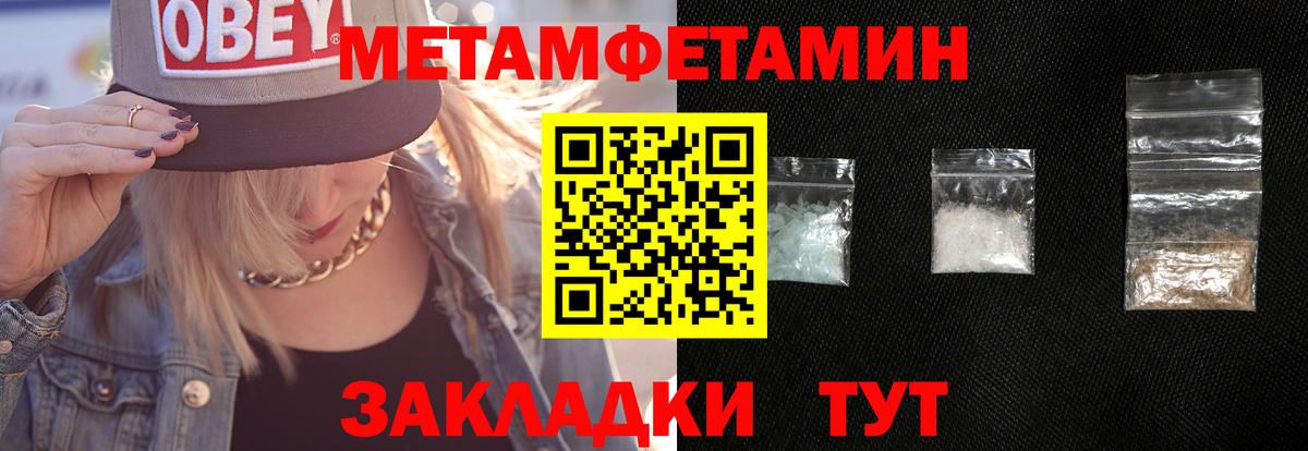A-PVP Сарапул
