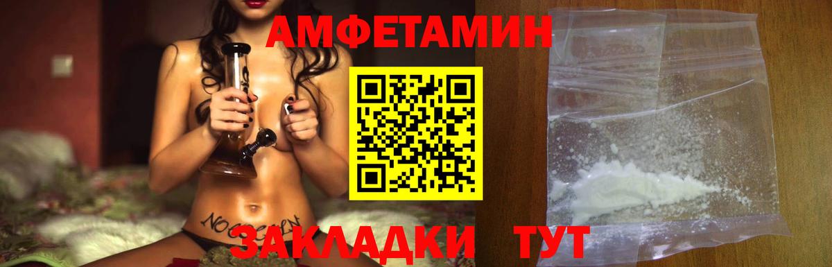 Метамфетамин мет  Вход с VPN  Сарапул 