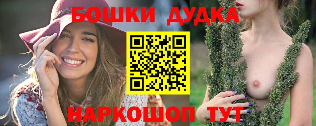 Каннабис гибрид Сарапул